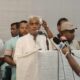 ব্যাংক