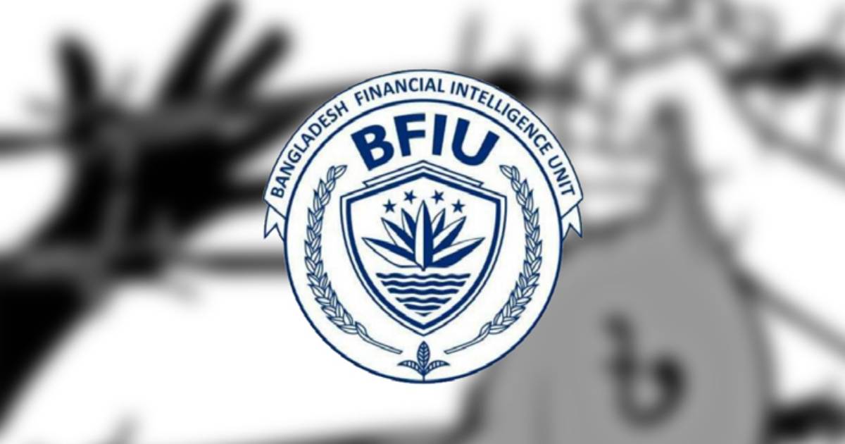 খালেদা জিয়ার কণ্ঠ নকল করে প্রতারণা, হাতিয়ে নিলো ২৬ কোটি টাকা তমিজউদ্দিন টেক্সটাইল