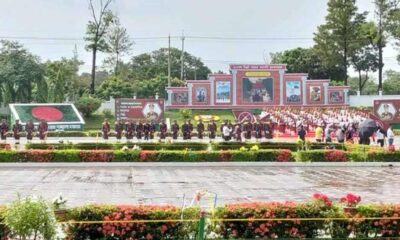 ঊর্ধ্বমুখী