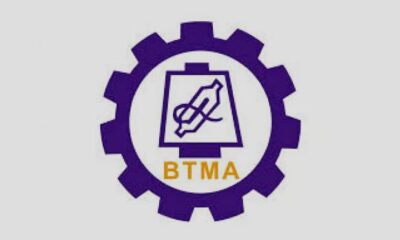 ব্যাক অফিস
