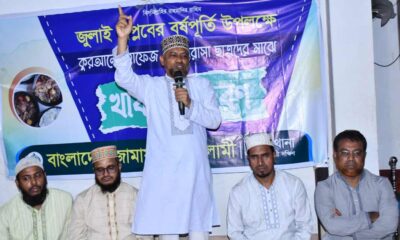 ব্যাংক