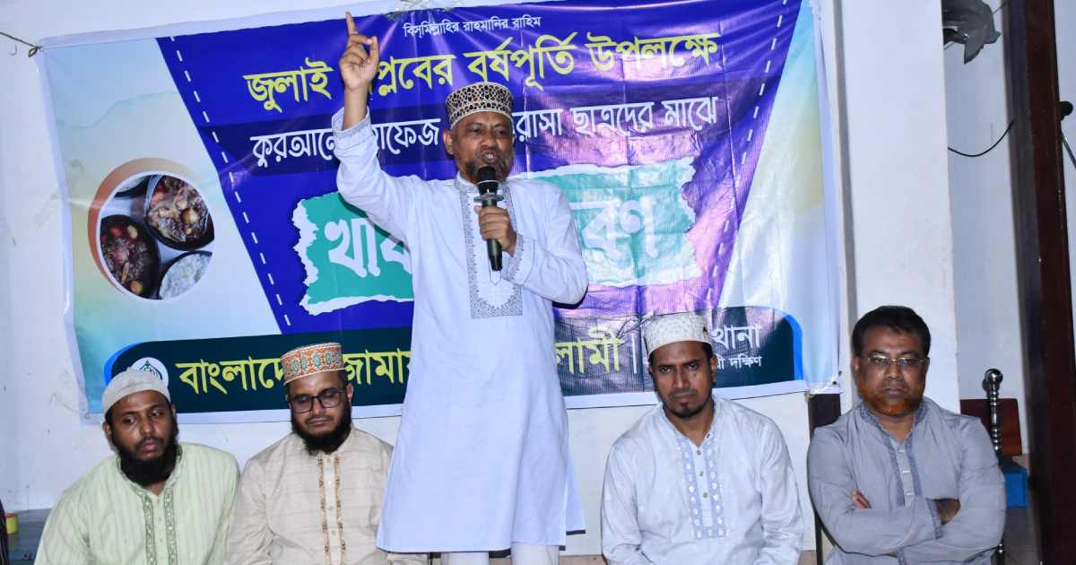 শহীদ পরিবারের পাশে না থেকে যারা নির্বাচন চায়, তারা নব্য ফ্যাসিবাদ: ড. হেলাল ব্যাংক