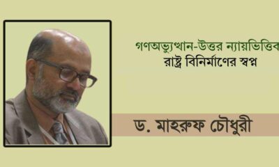 ব্যাংক