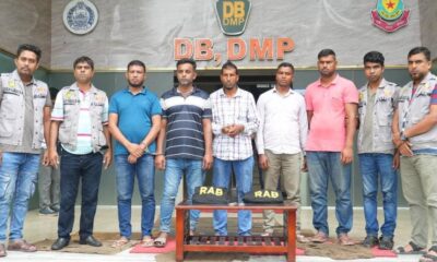 ব্লক