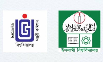 ব্যাক অফিস