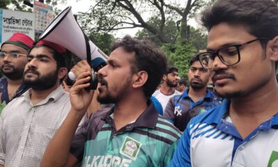 উত্তরা ব্যাংক