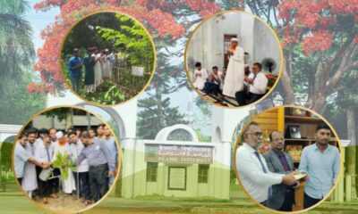 ব্যাক অফিস