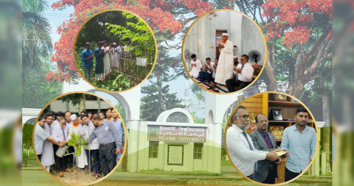 ব্যাক অফিস