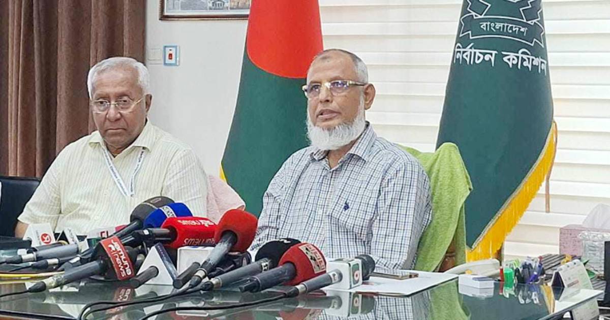 বিজিআইসি