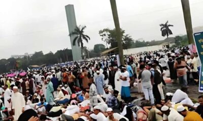 প্রাইম ব্যাংক