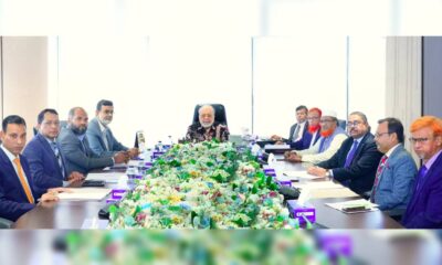 প্রগতি লাইফ