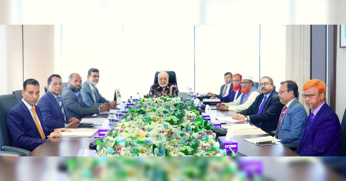 ফার্স্ট সিকিউরিটি ইসলামী ব্যাংকের পর্ষদ সভা প্রগতি লাইফ
