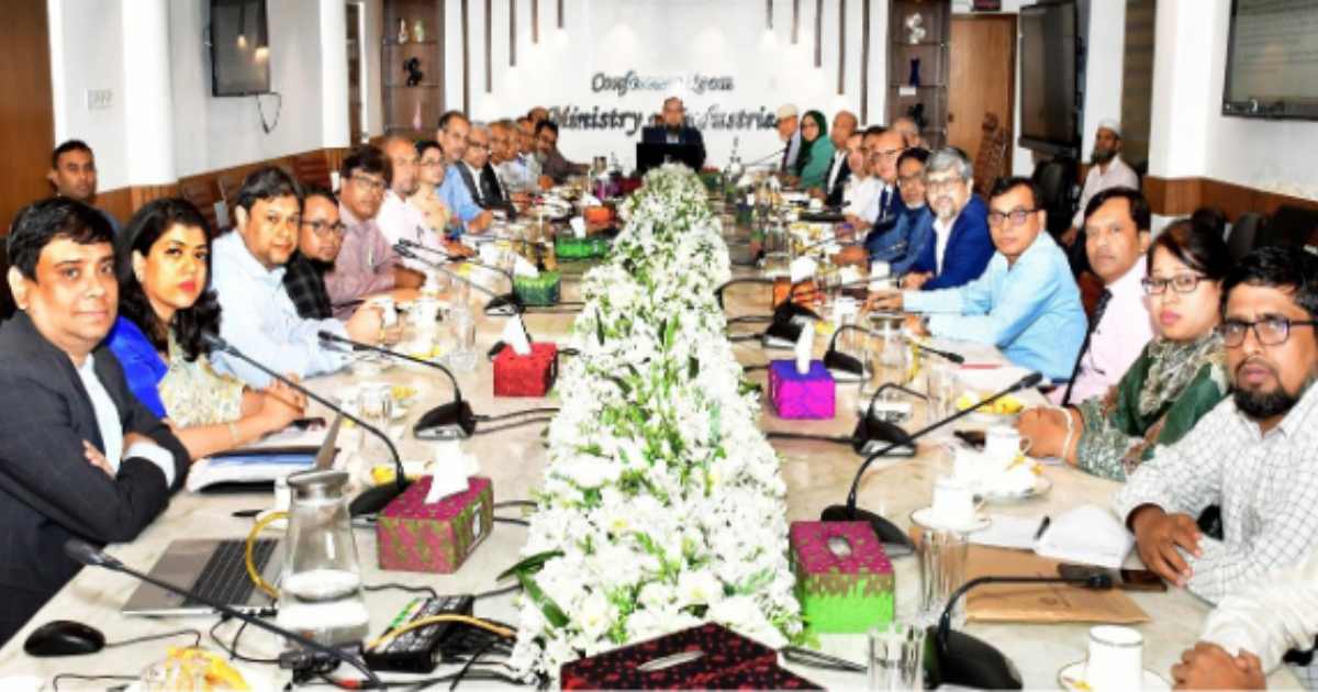 তালিকাভুক্তিতে শিল্প মন্ত্রণালয়ের অধীনস্থ কোম্পানিগুলোর সঙ্গে আইসিবির সভা শিল্প মন্ত্রণালয়