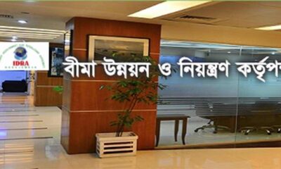 এশিয়াটিক ল্যাবরেটরিজ