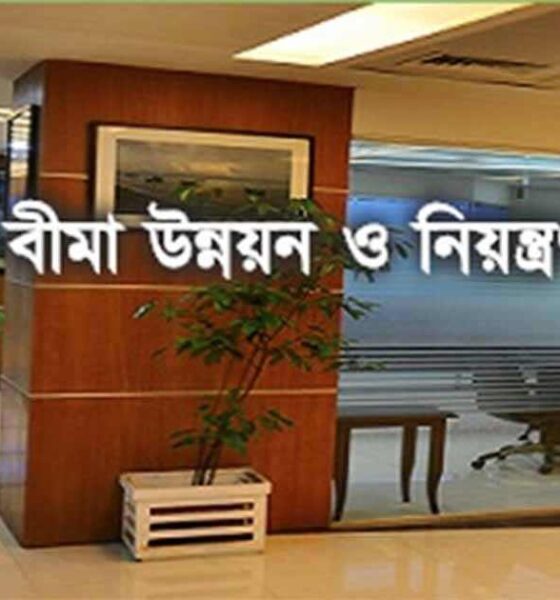 গ্লোবাল