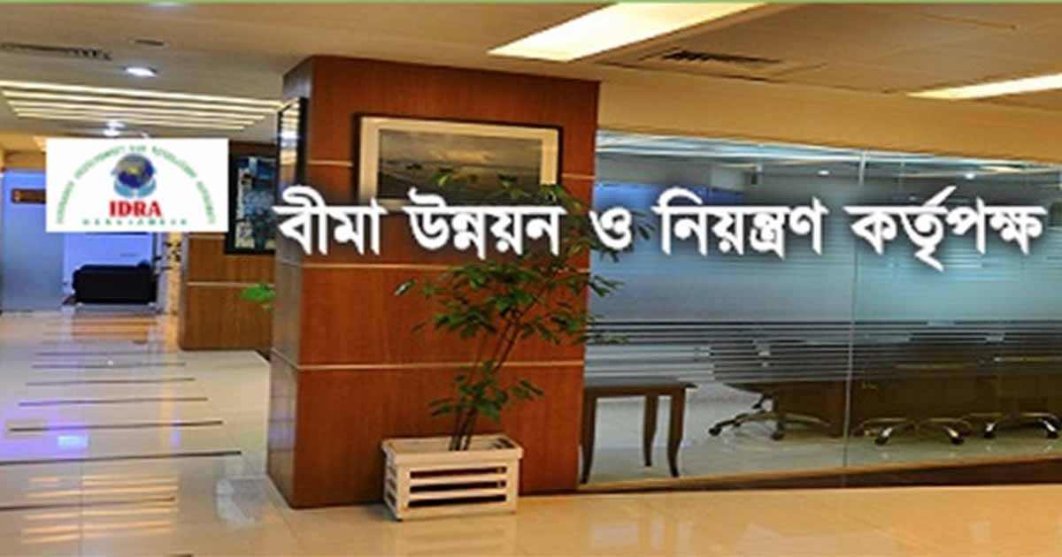 বিমা কোম্পানির নিয়ন্ত্রক সংস্থা ও সিইওদের বিরুদ্ধে ভয়াবহ তথ্য গোয়েন্দা প্রতিবেদনে রূপালী