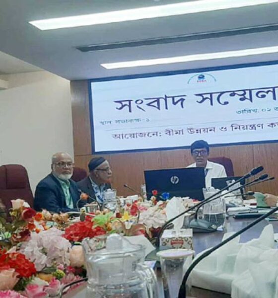 পুঁজিবাজার
