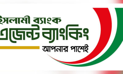 বিদেশী