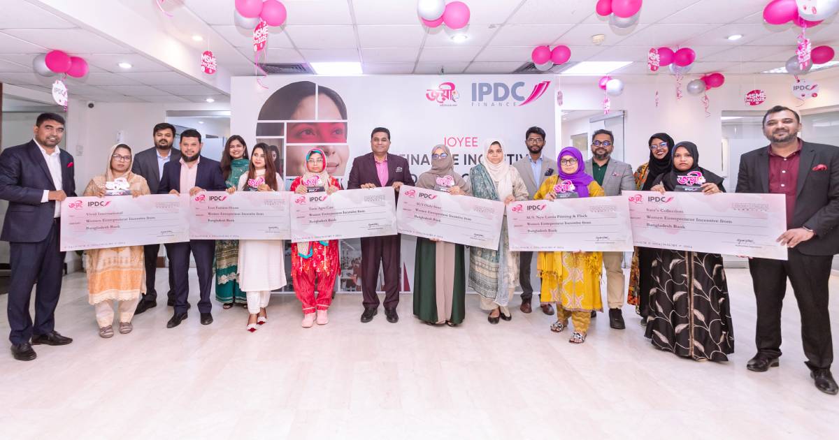 নারী উদ্যোক্তাদের সম্মাননা ও ডিজিটাল ক্ষমতায়নে আইপিডিসির অনন্য উদ্যোগ চবি