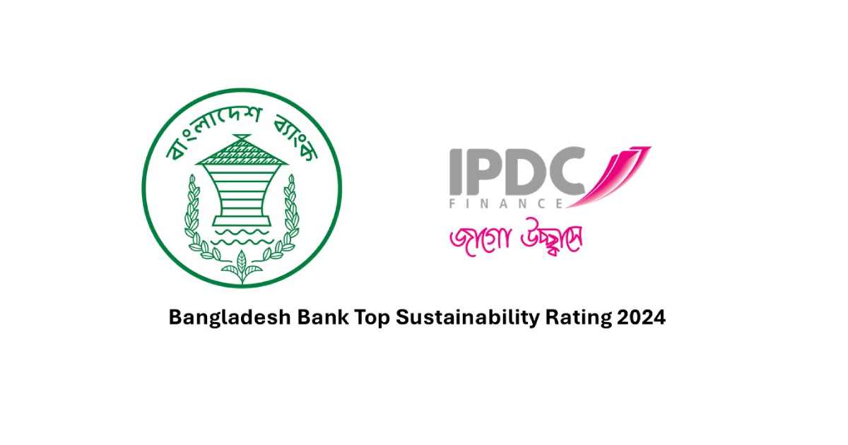 সাস্টেইনেবিলিটি রেটিংয়ে আইপিডিসির শীর্ষস্থান অর্জন পিই রেশিও