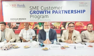ডিএসই