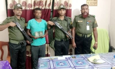 ব্যাক অফিস