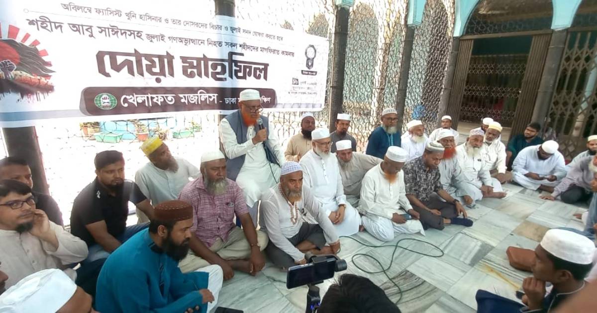 শহীদ আবু সাঈদেরা ২৪-এর গণঅভ্যুত্থানের সূচনা ঘটায়: আহমদ আবদুল কাদের উত্তরা ব্যাংক