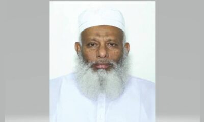 প্রাইম ব্যাংক