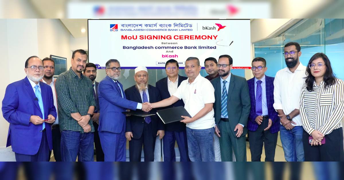 বাংলাদেশ কমার্স ব্যাংক ও বিকাশের মধ্যে রেমিট্যান্স সেবা চুক্তি প্রাইম ব্যাংক