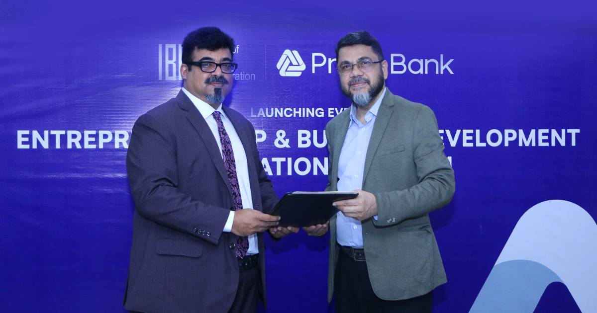 উদ্যোক্তা ও ব্যবসা উন্নয়ন বিষয়ে সার্টিফিকেশন প্রোগ্রাম চালু করবে প্রাইম ব্যাংক-আইবিএ ব্লক