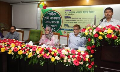 ড্যাফোডিল কম্পিউটার্স