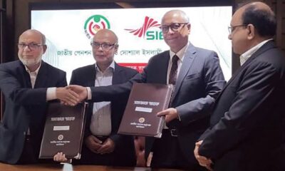 ব্লক