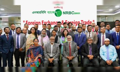 ডিএসই চেয়ারম্যান