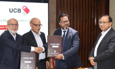 সোশ্যাল ইসলামী