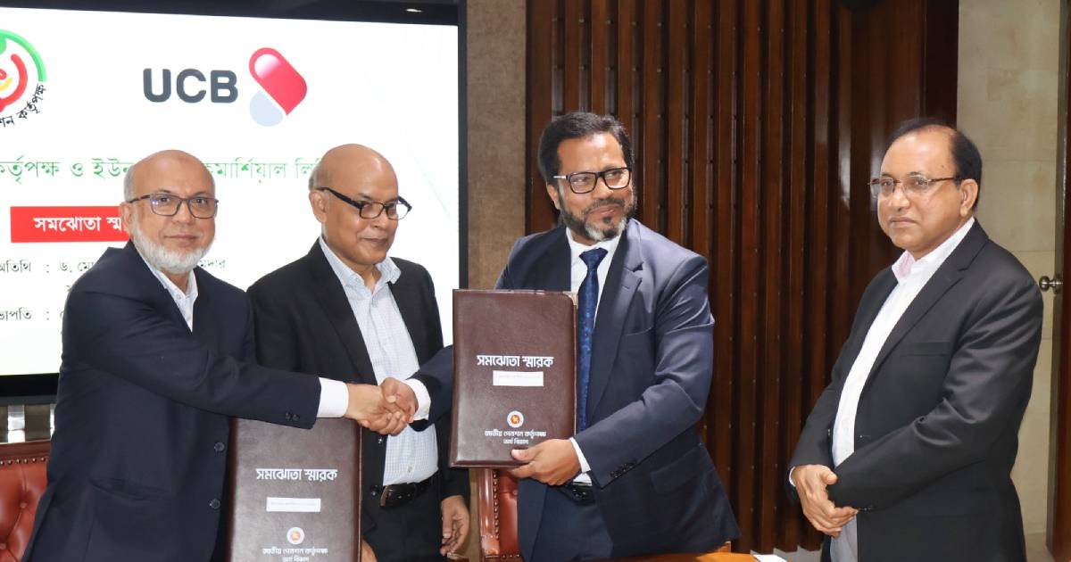 পেনশন সেবায় ইউসিবি ও ন্যাশনাল পেনশন অথরিটির মধ্যে চুক্তি সোশ্যাল ইসলামী
