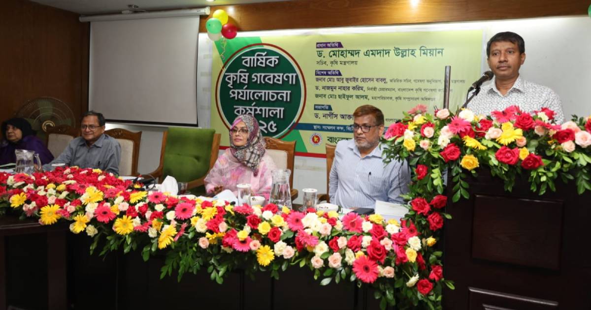 আগামী অর্থবছরে ৭.০৫ লাখ হেক্টর জমিতে পাট চাষের লক্ষ্যমাত্রা ড্যাফোডিল কম্পিউটার্স