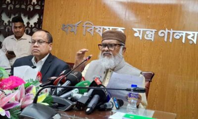 ব্লক