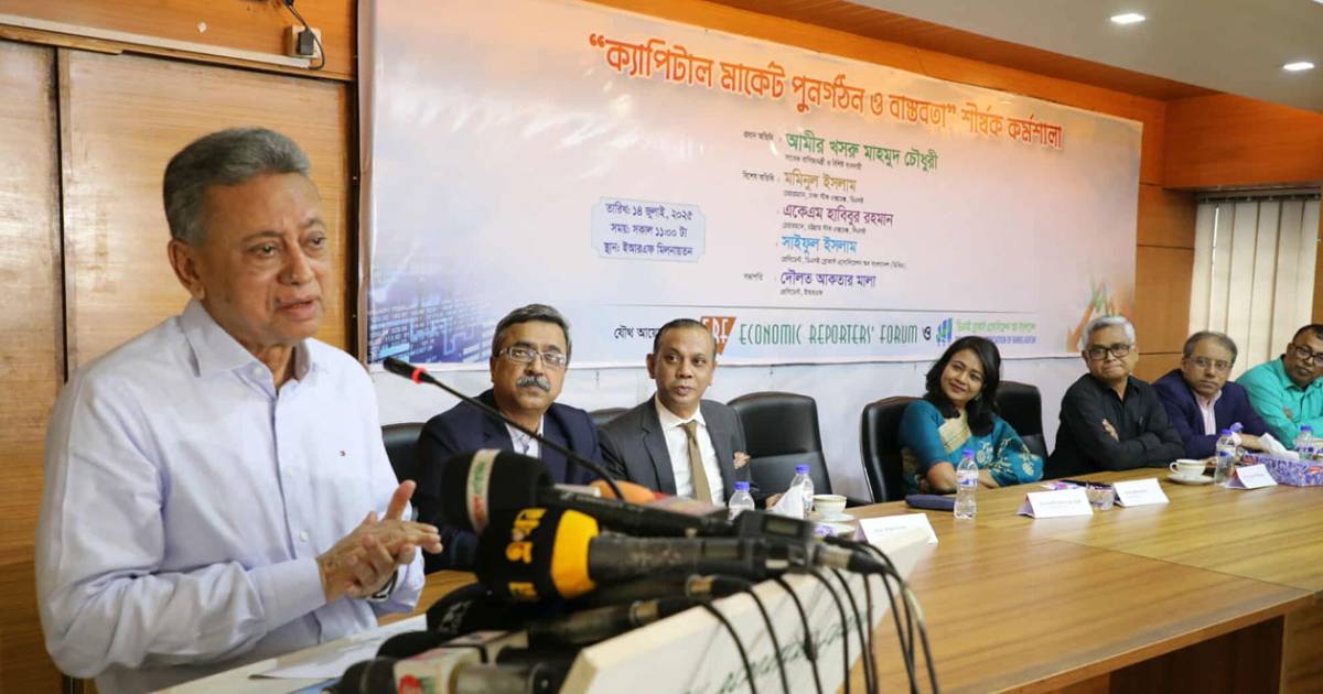 শেয়ারবাজারে দুষ্টচক্র সক্রিয় রয়েছে: আমীর খসরু শেয়ারবাজার