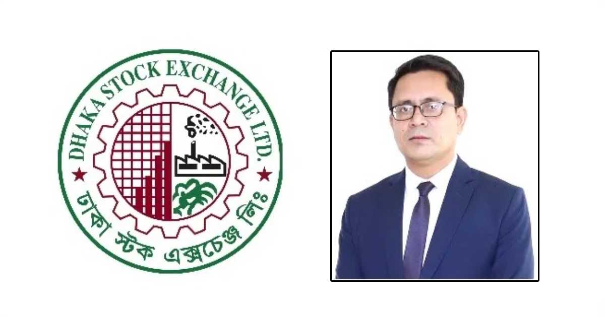 ডিএসইর ভারপ্রাপ্ত ব্যবস্থাপনা পরিচালক হলেন আসাদুর রহমান ডিএসই