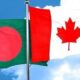 ব্লক