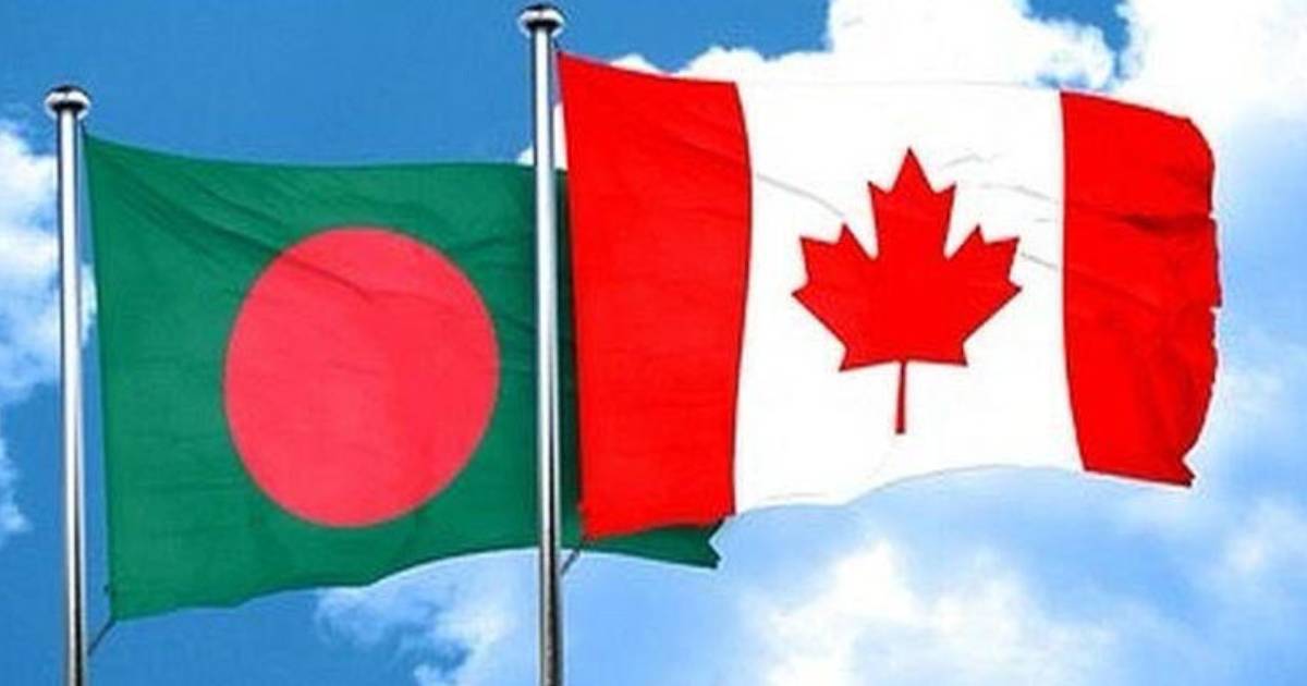 নতুন সহযোগিতার ক্ষেত্র চিহ্নিতে একমত বাংলাদেশ-কানাডা ব্লক