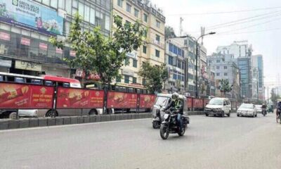 ব্যাংক