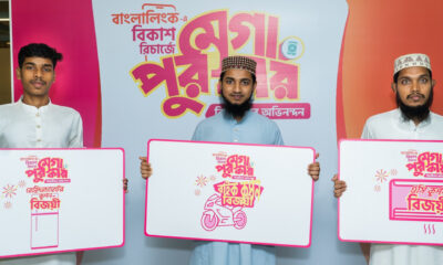 বিদেশী