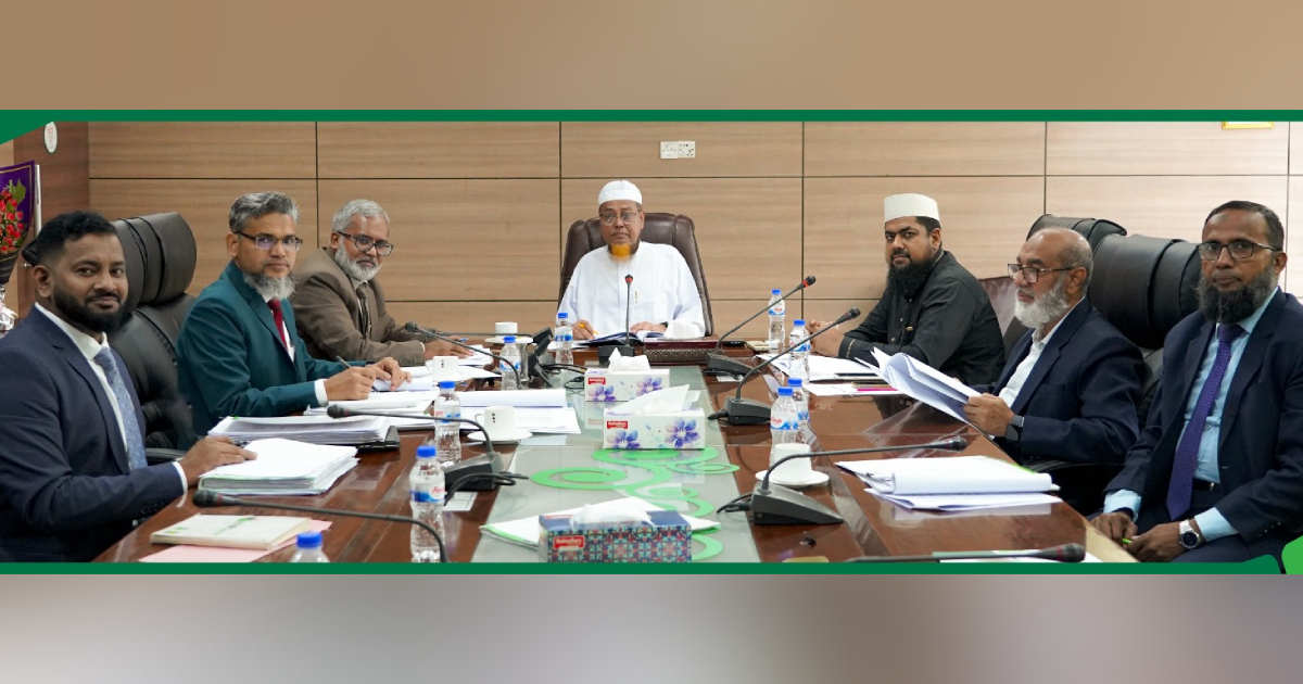 এনআরবিসি ব্যাংকের পুনর্গঠিত শরীয়াহ্ সুপারভাইজরি কমিটির সভা শরীয়াহভিত্তিক