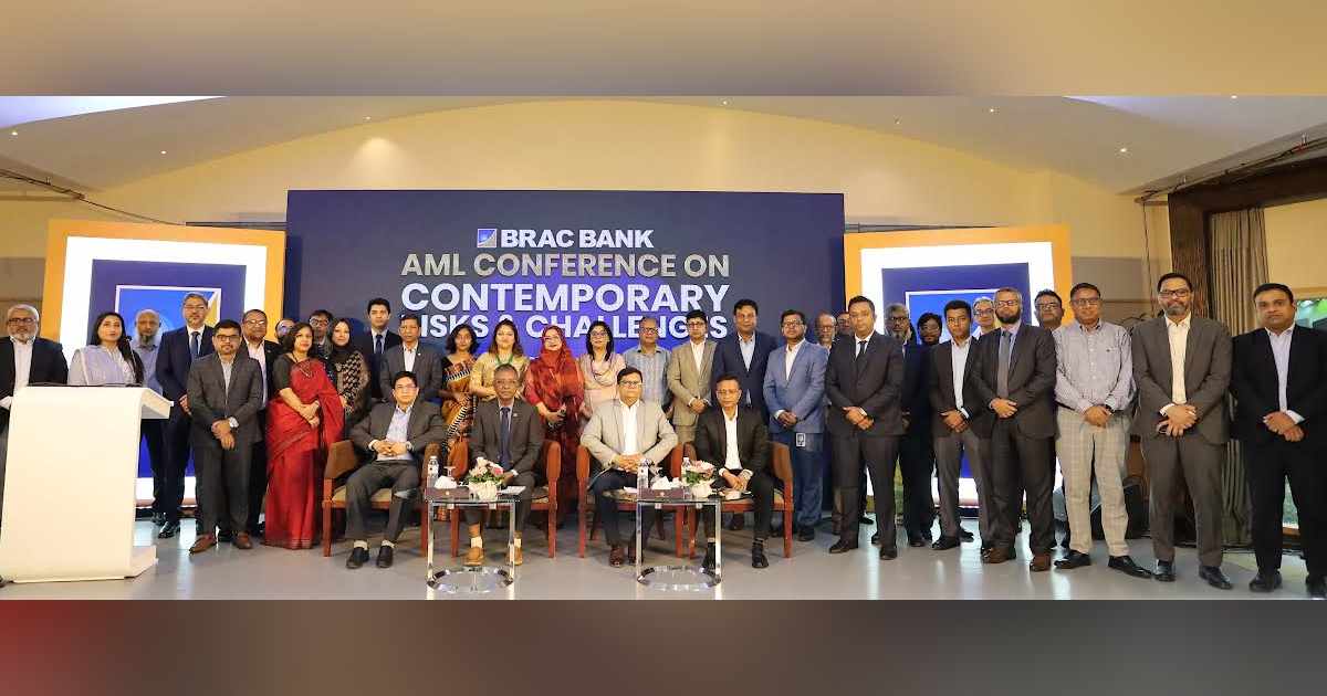 সমসাময়িক ঝুঁকি ও চ্যালেঞ্জ নিয়ে ব্র্যাক ব্যাংকের এএমএল কনফারেন্স শরীয়াহভিত্তিক