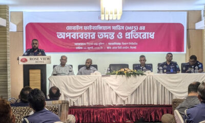 ব্লক