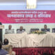 ব্লক