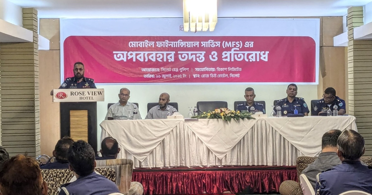 ব্লক