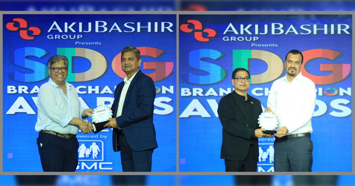 এসডিজি ব্র্যান্ড চ্যাম্পিয়ন অ্যাওয়ার্ড পেলো বিকাশ সোশ্যাল ইসলামী