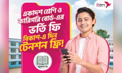 স্ট্যান্ডার্ড ব্যাংক